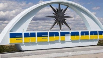 Українські розвідники звернулися до жителів окупованого Енергодара