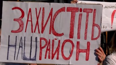 У Львові мешканці вийшли на протест (ВІДЕО)