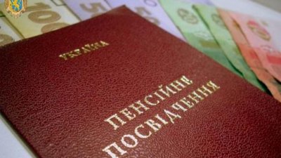 На Львівщині завершено фінансування пенсій за квітень