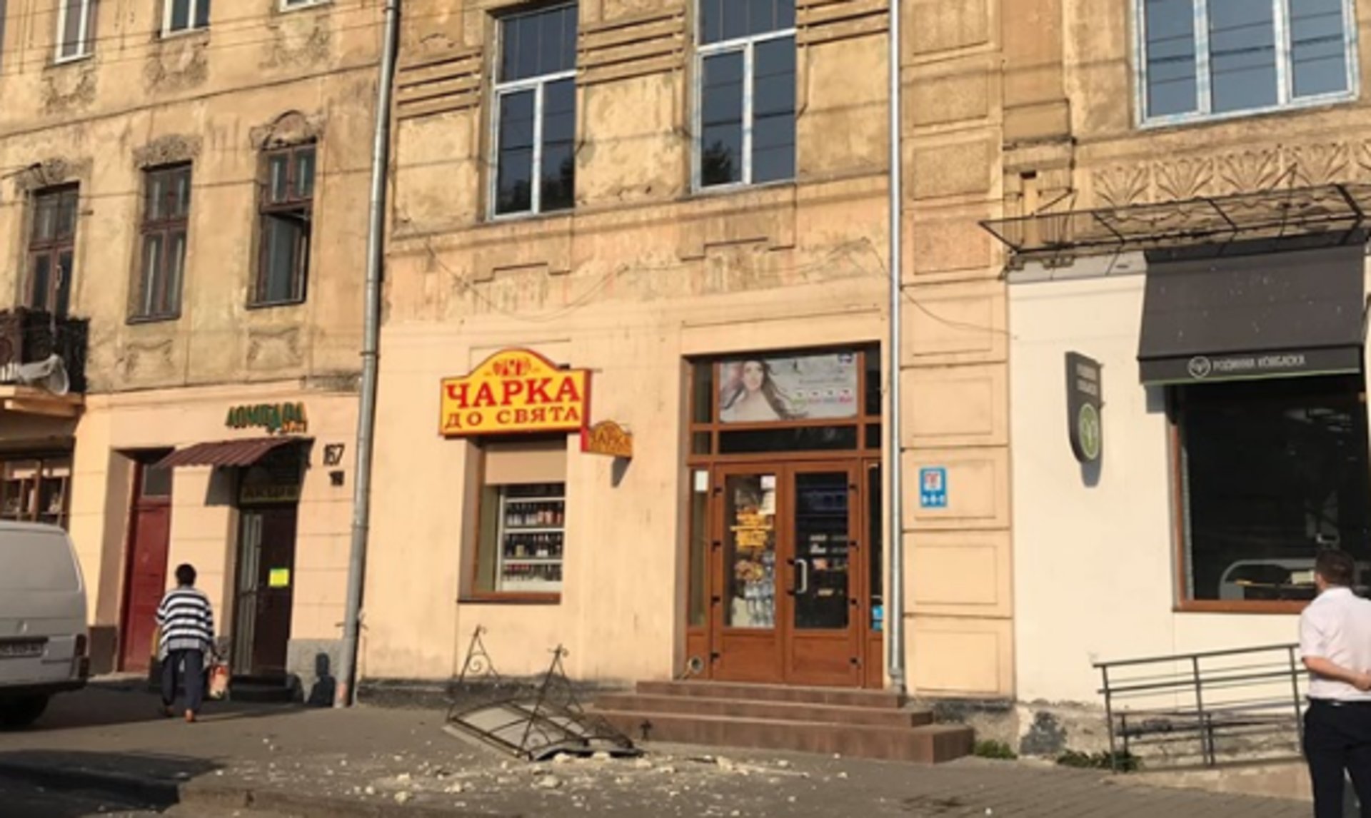 Фото: "Варта 1"