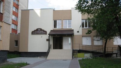 У Львові відремонтували мечеть