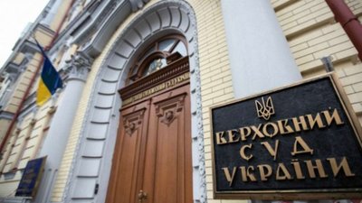 Верховний Суд скасував ухвалу Львівської міськради