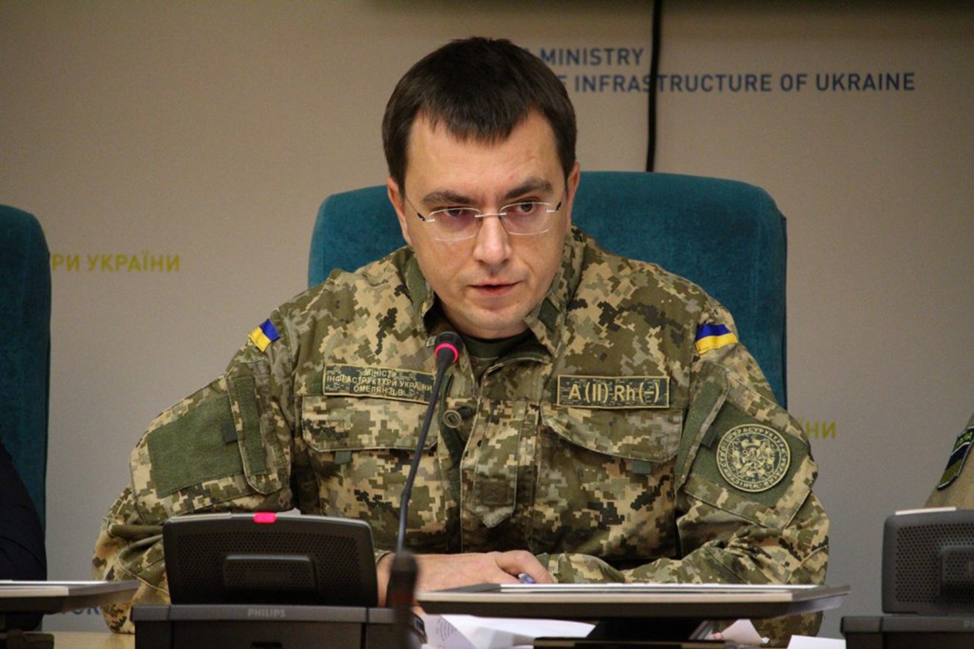 Фото: mtu.gov.ua