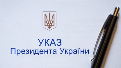 Щороку у третю неділю червня в Україні відзначатимуть День батька – указ президента