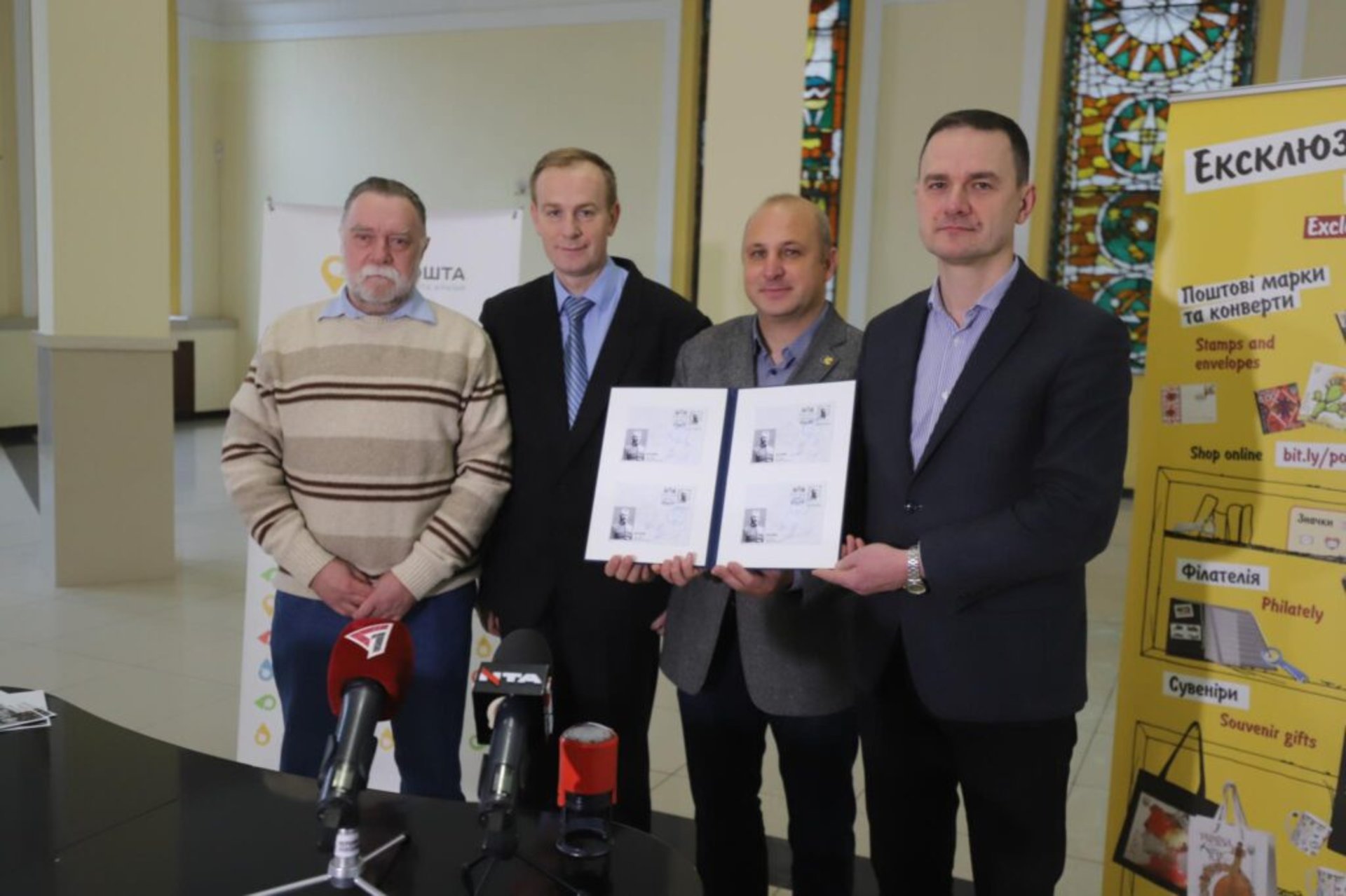 До ювілею Антіна Кравса у Львові погасили конверт і марку