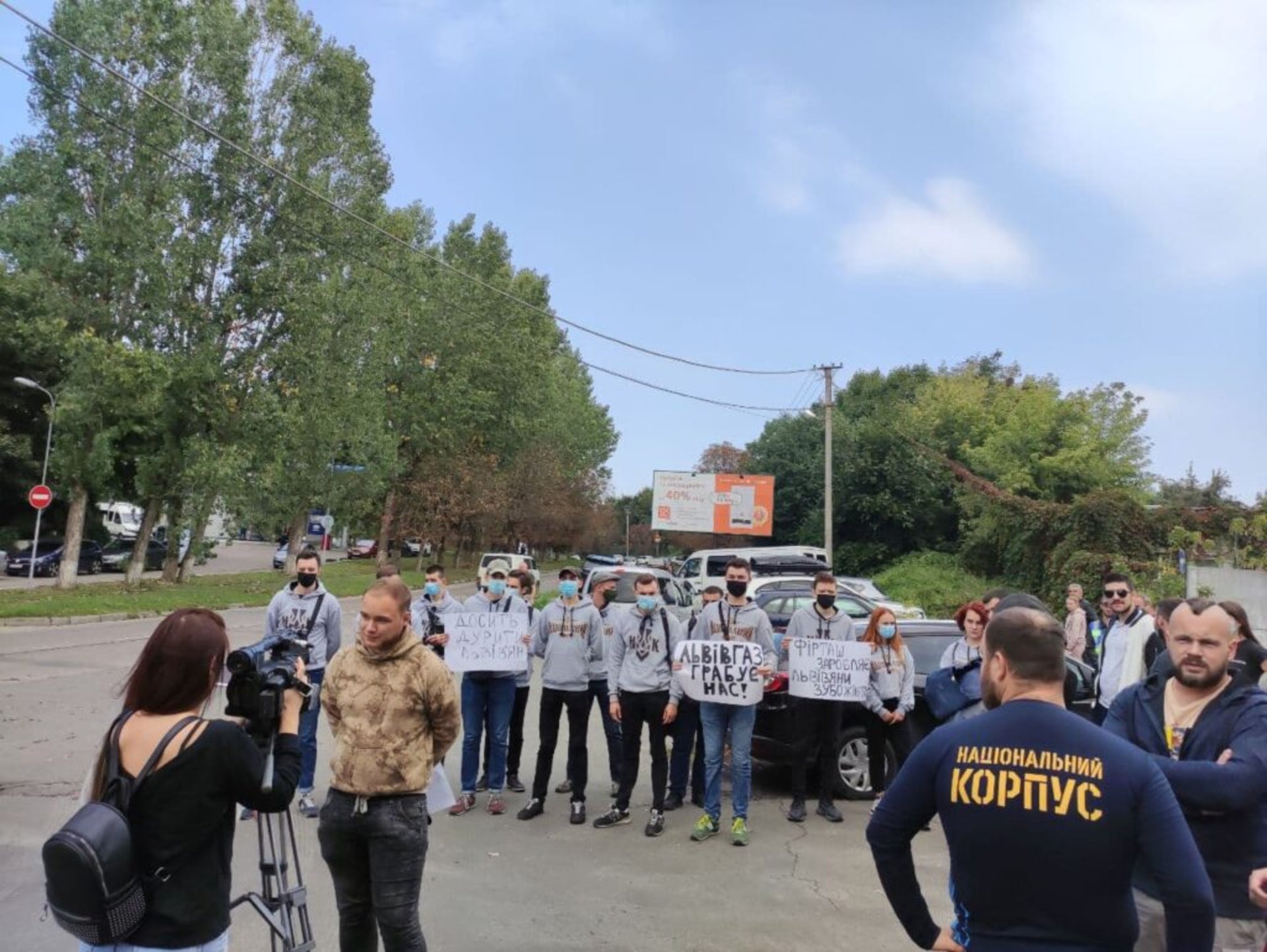 Від “Львівгазу” вимагають аудиту тарифу та якісного сервісу, фото Національний корпус у Львівській області