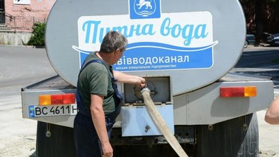 До Львова привезли техніку для водоканалів, що постраждали від війни