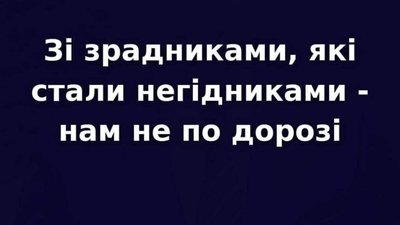 Синютка вигнав Ганущина із ЄС