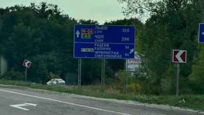 На Львівщині забули перейменувати місто