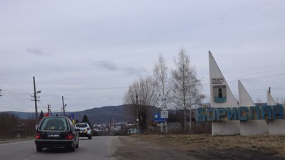 Бориславська громада зустріла полеглого Захисника Василя Бутима