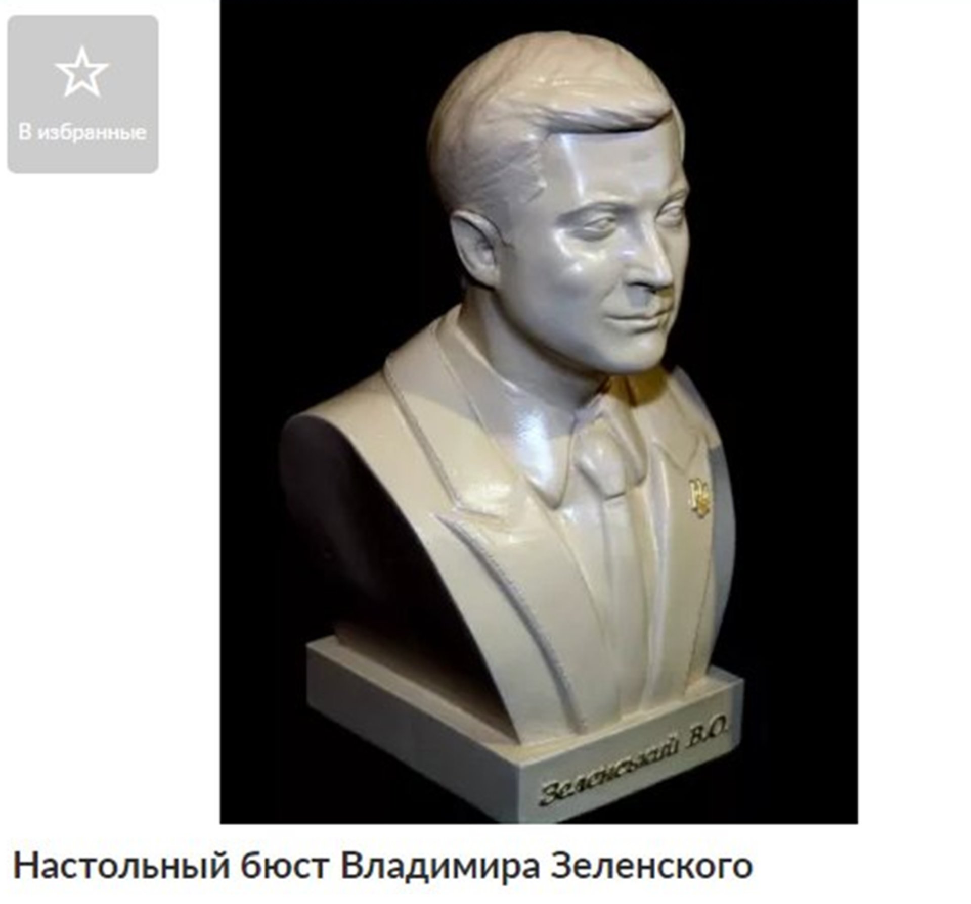 Фото: "Джерела Трускавця"