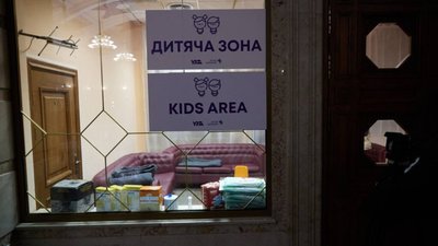 У Києві на вокзалі облаштували пункт незламності (ФОТО)