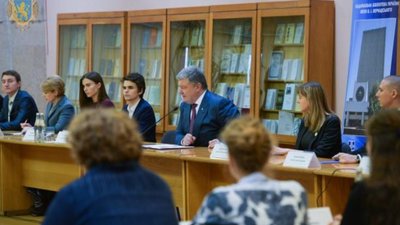 Порошенко заснував Фонд з підтримки освітніх та наукових програм для молоді