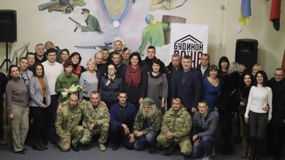 У Будинку воїна відзначили День Збройних Сил України
