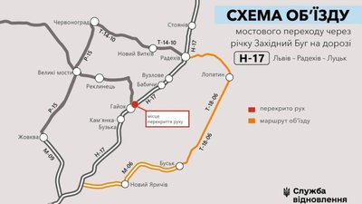 На Львівщині перекриють рух на одній з доріг