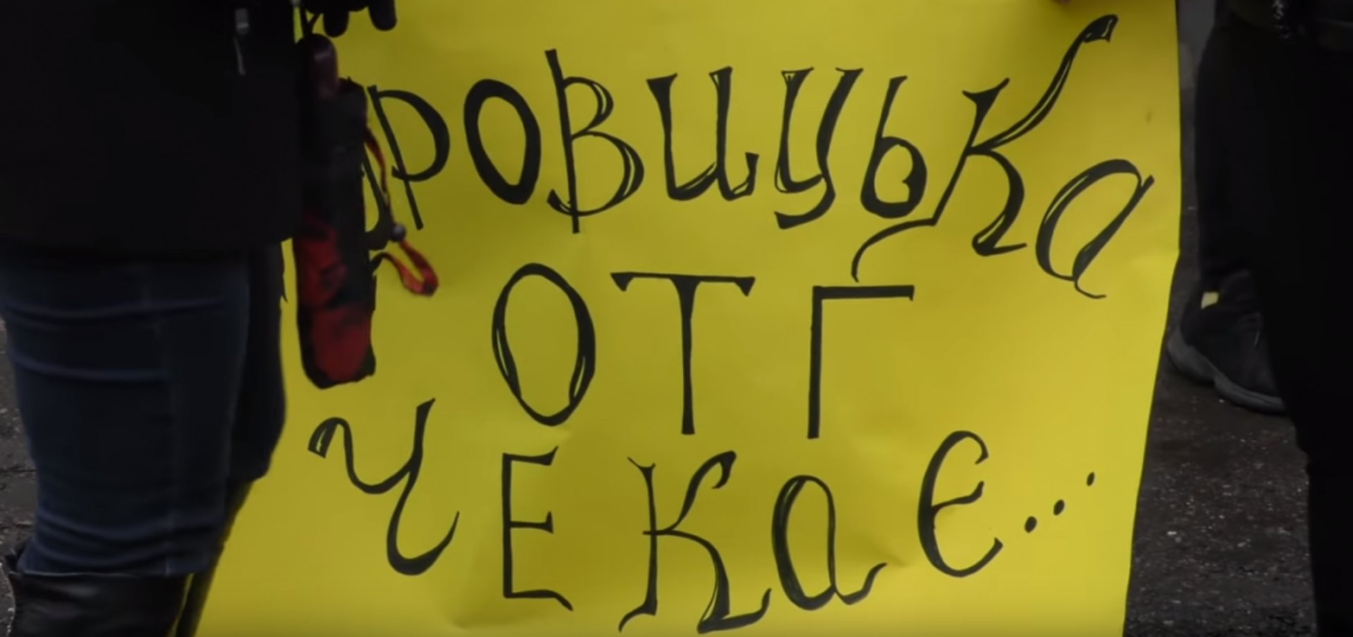 Скриншот відео