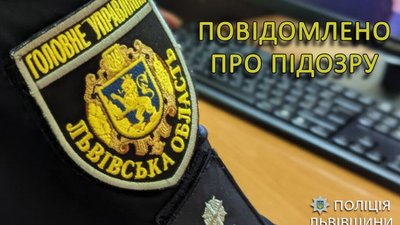 У Львові офіціанти обкрадали заклад громадського харчування