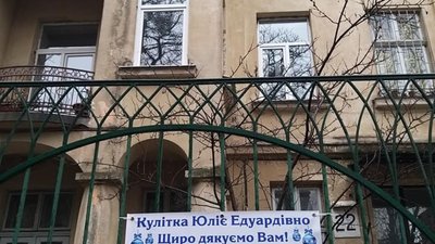 У Львові пацієнти креативно дякують медикам за порятунок від коронавірусу (ФОТО)