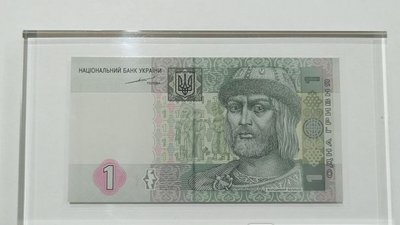 В Україні за одногривневу купюру пропонують 20 тисяч