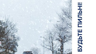 Українців попередили про ожеледицю на дорогах