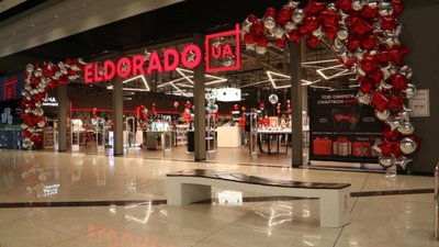 Суд розпочав процедуру банкрутства колись найбільшої мережі електроніки та побутової техніки Eldorado