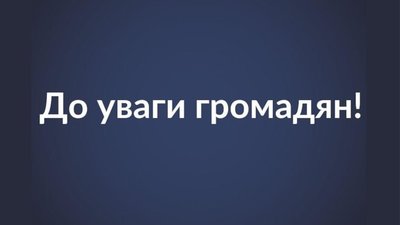На кордоні у Раві перекладатимуть асфальт