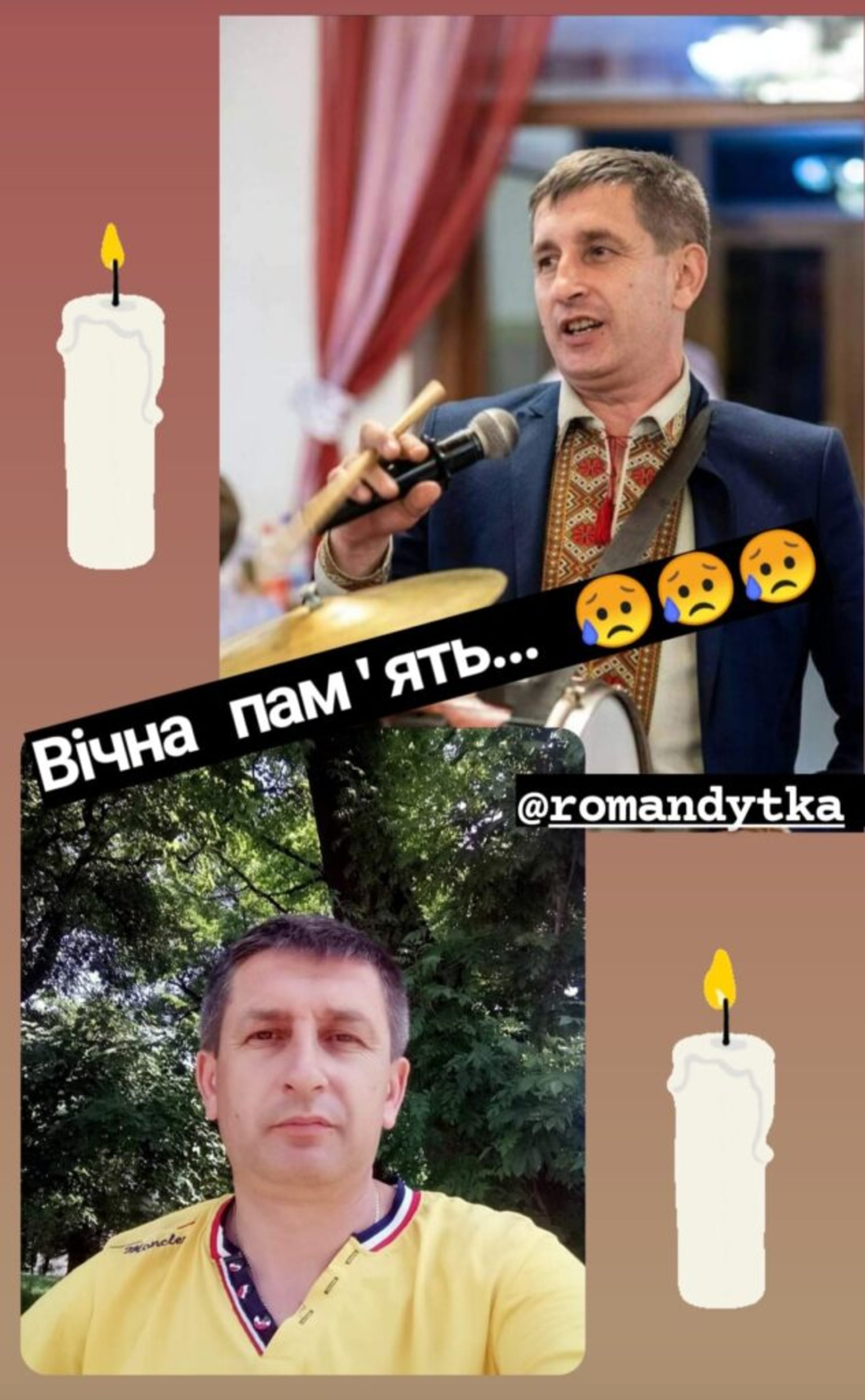 Фото Тамада Леся Козачка