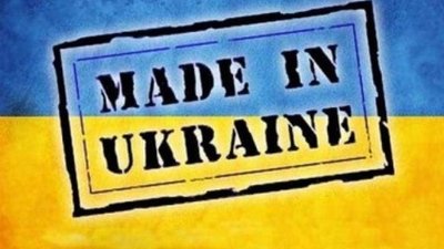 Експерти закликають не ухвалювати закон "Купуй українське", який би порушив Асоціацію з ЄС