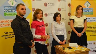 На Львівщині відбудеться перший обласний форум сім’ї