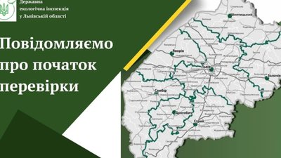У Львові нарешті перевірять роботу Садового