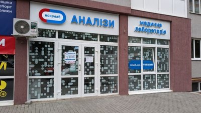 100 мільйонів до бюджету: що змінилося в Ескулабі після зміни керівництва