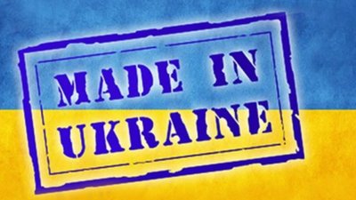 «Моршинська» і «Світоч» увійшли до списку найдорожчих українських брендів