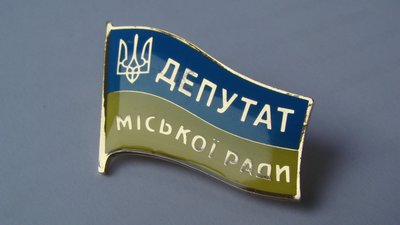У Турківській міській раді депутат добровільно склала свої повноваження