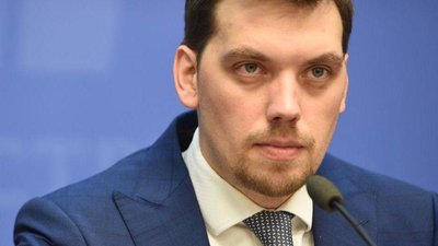 Українці розкритикували Гончарука через фейкове зниження тарифів
