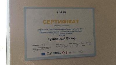 У Грабовецькій громаді створюють первинний рівень охорони здоров’я
