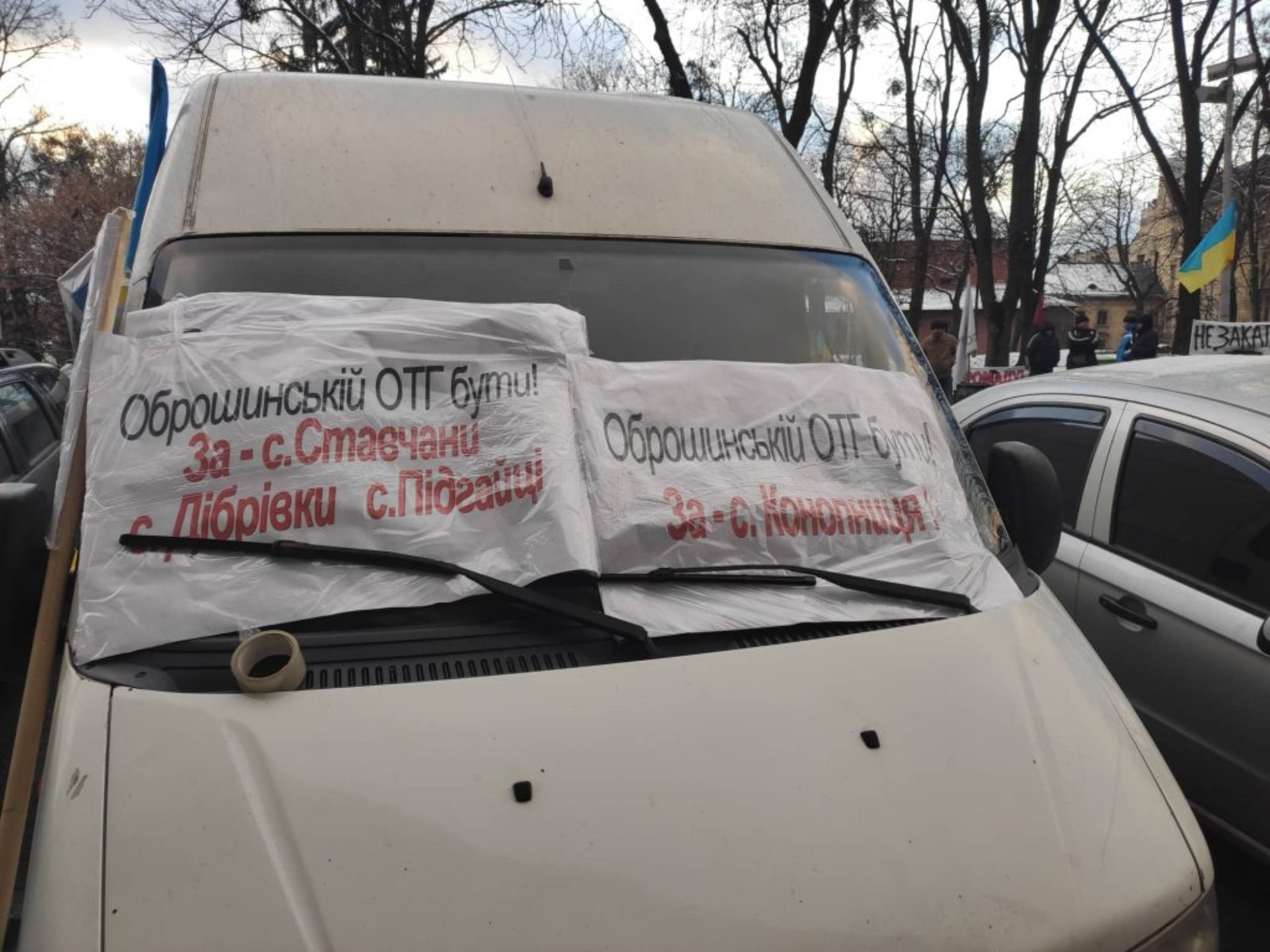 Оброшнівська і Куровицька громади вибороли час на об'єднання. Фото: "Четверта студія".
