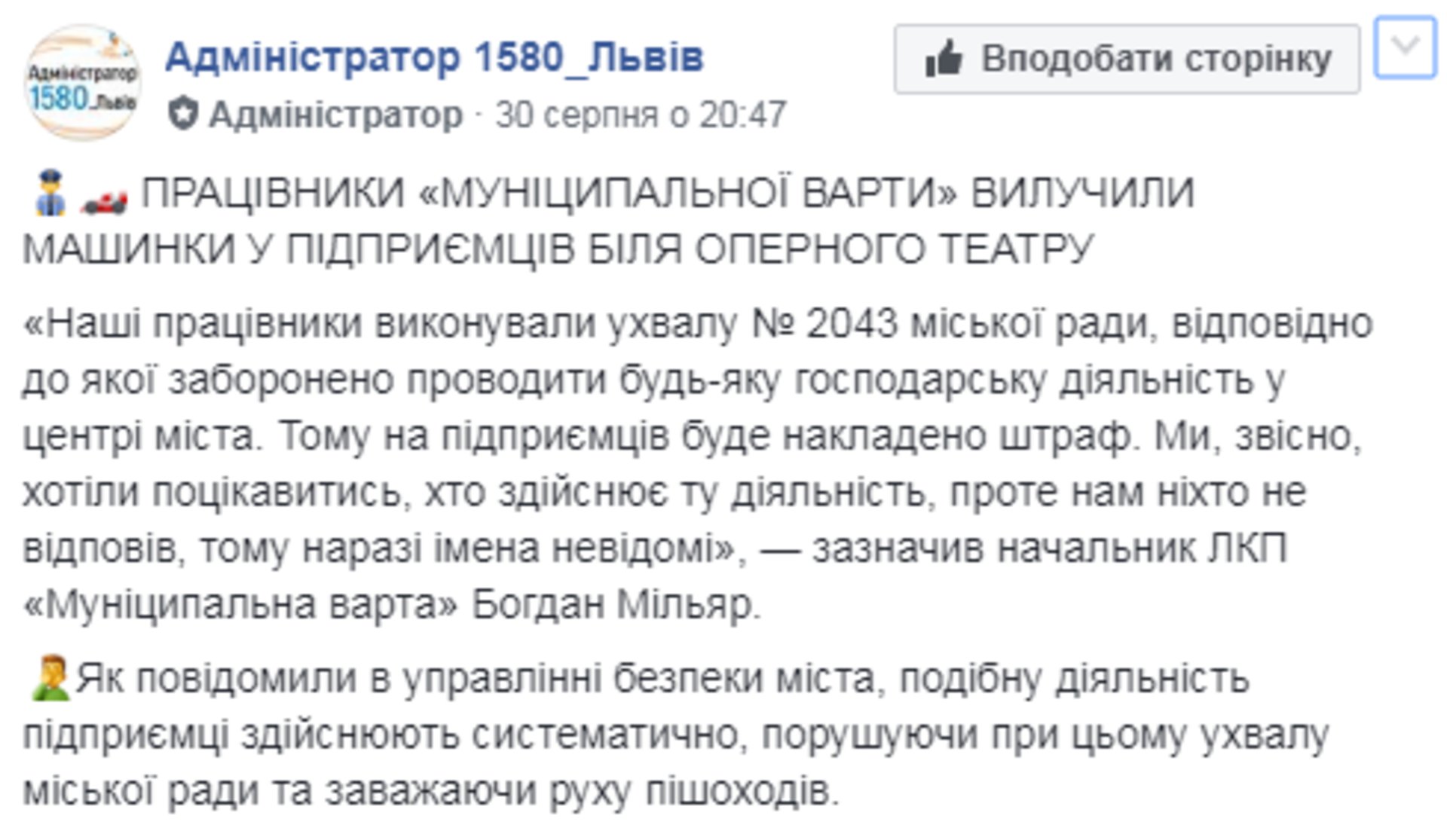 Скриншот ФБ