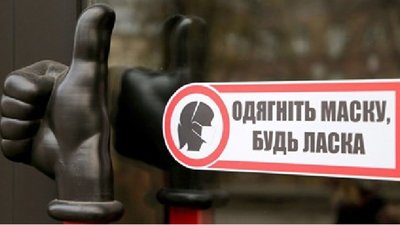 На Львівщині за добу 676 хворих на коронавірус, 11 людей померло від ускладнень COVID-19