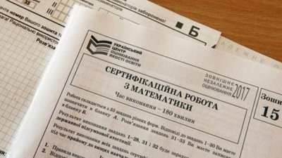 В Україні скасували пробне ЗНО-2022