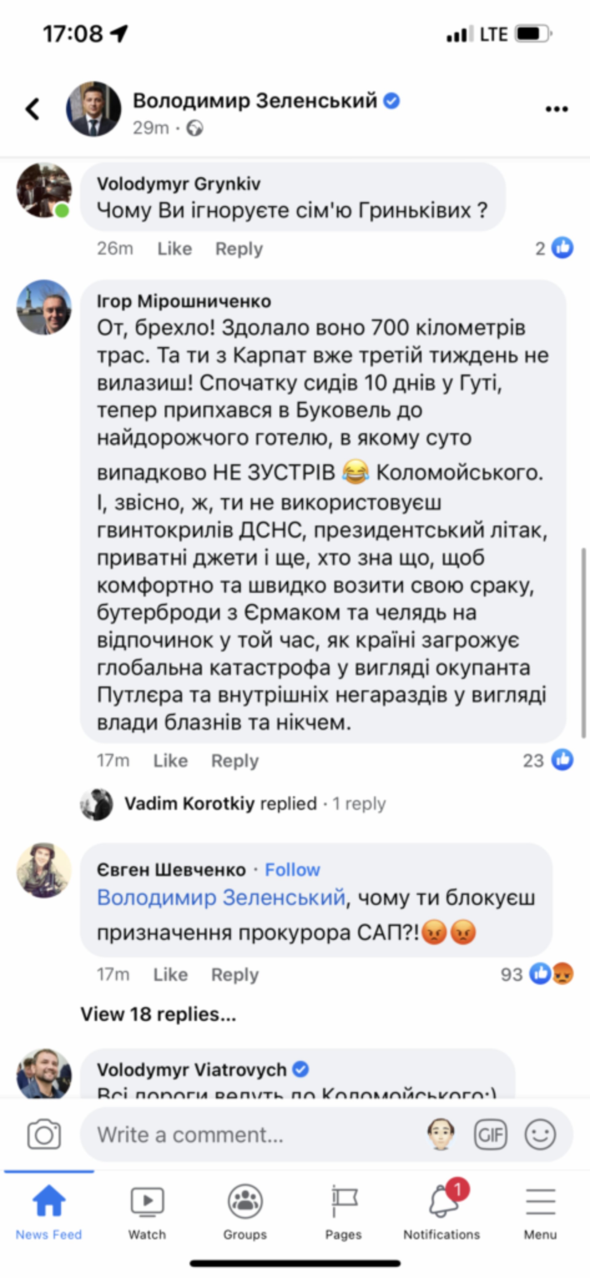 Всі дороги ведуть до Коломойського: у мережі тролять відпочинок Зеленського у Буковелі, скрін коментарів