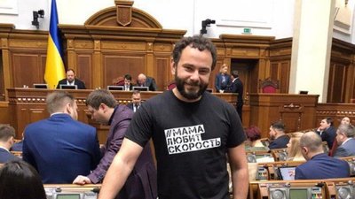 Нардеп Дубінський потрапив у ДТП біля Стрия, - ЗМІ