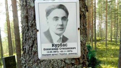 Цього дня в урочищі Сандармох було розстріляно 134 особи, як зазначалося у «розстрільних списках» – «українські буржуазні націоналісти»
