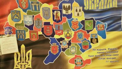На Львівщині представили вишиту гербову мапу України
