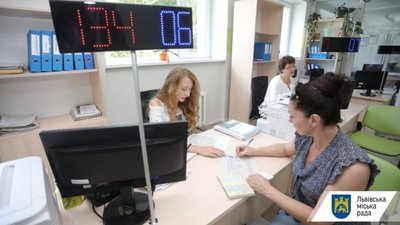 У Львові відділи соціального захисту прийматимуть відвідувачів лише за попереднім записом