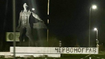 У Шептицькому відновили стару назву міста
