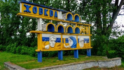 Жителів Жовківщини закликають долучитися до створення петиції за збереження району