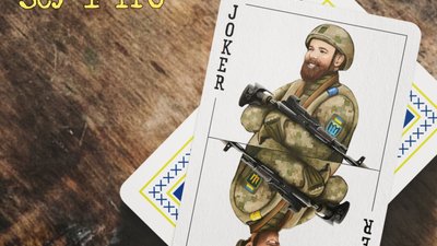 «Мах.Но» мотивує бути незламними американськими військовими кричалками