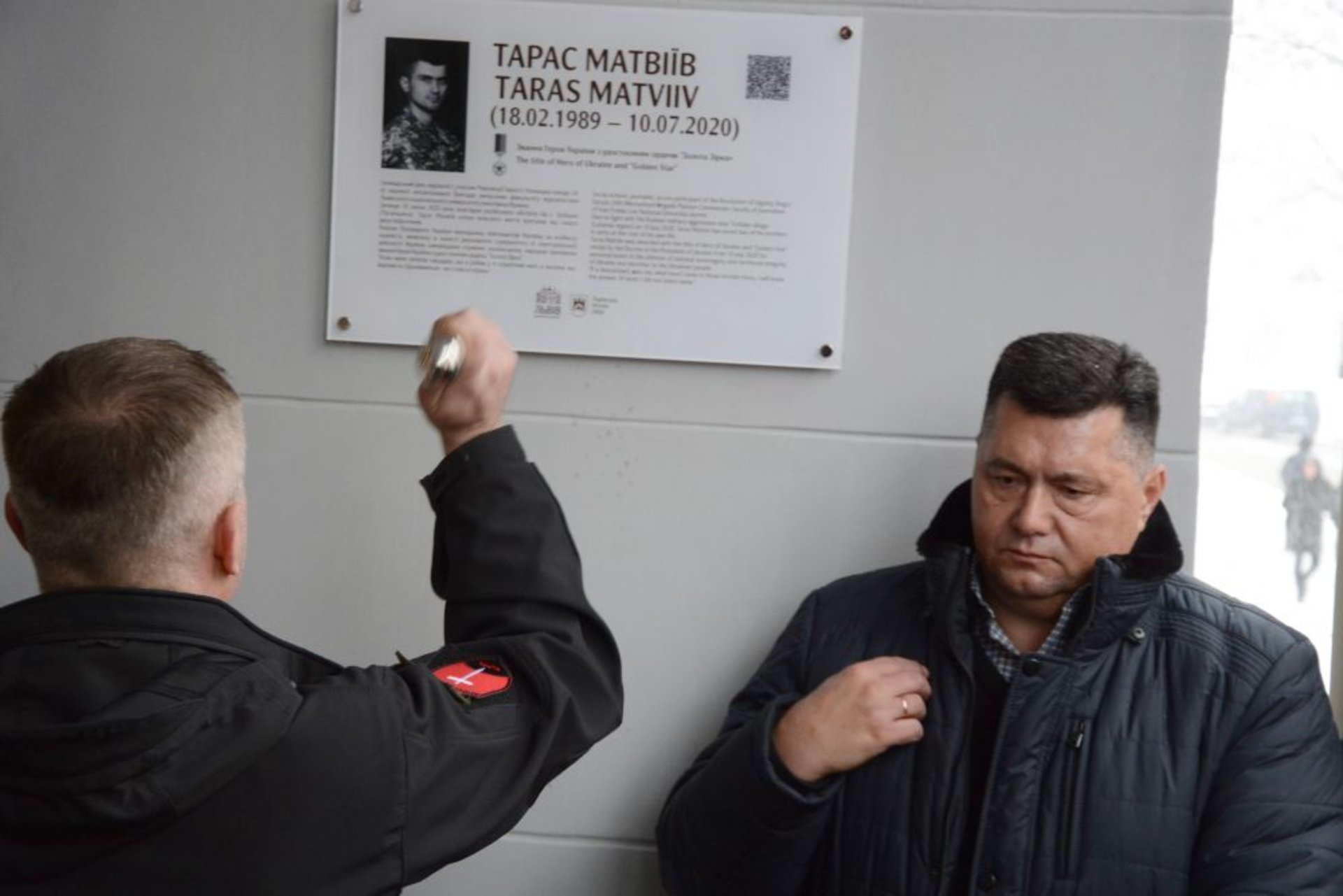 У Львові відкрили таблицю Герою України Тарасу Матвіїву