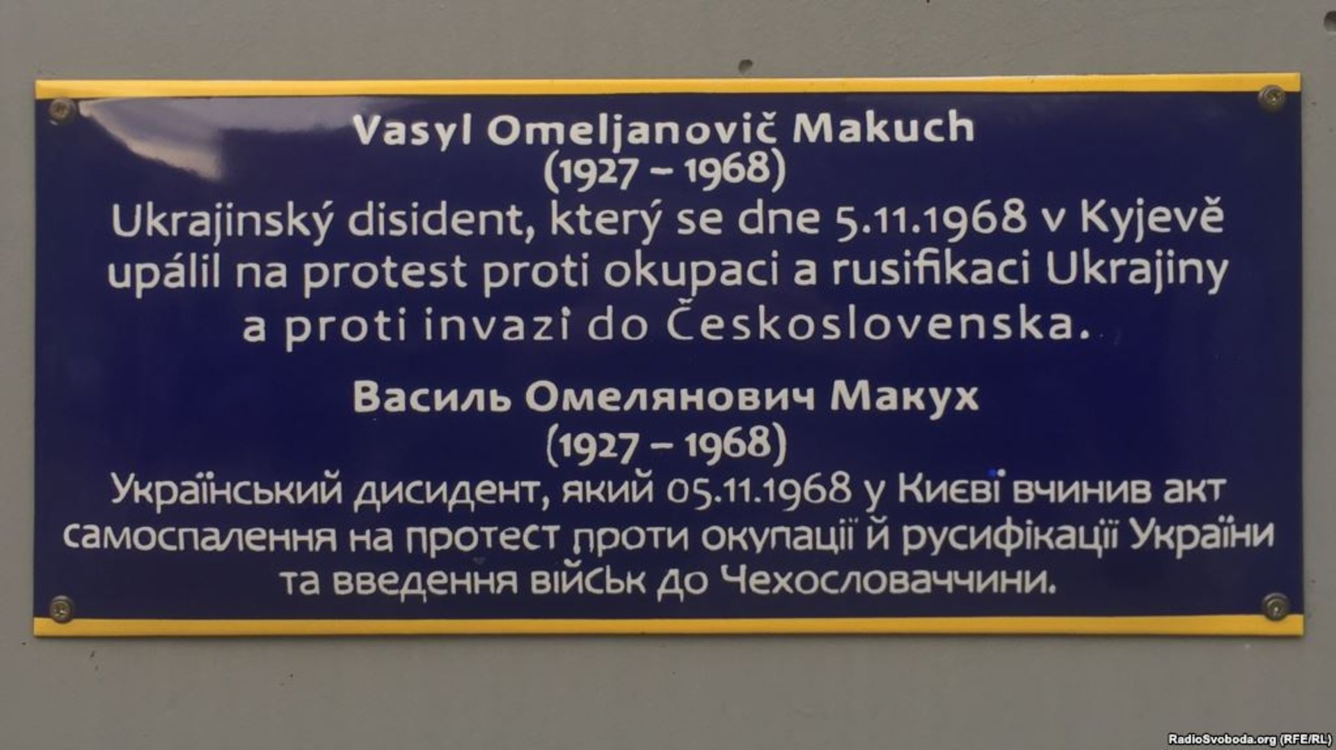 Фото: "Радіо Свобода"