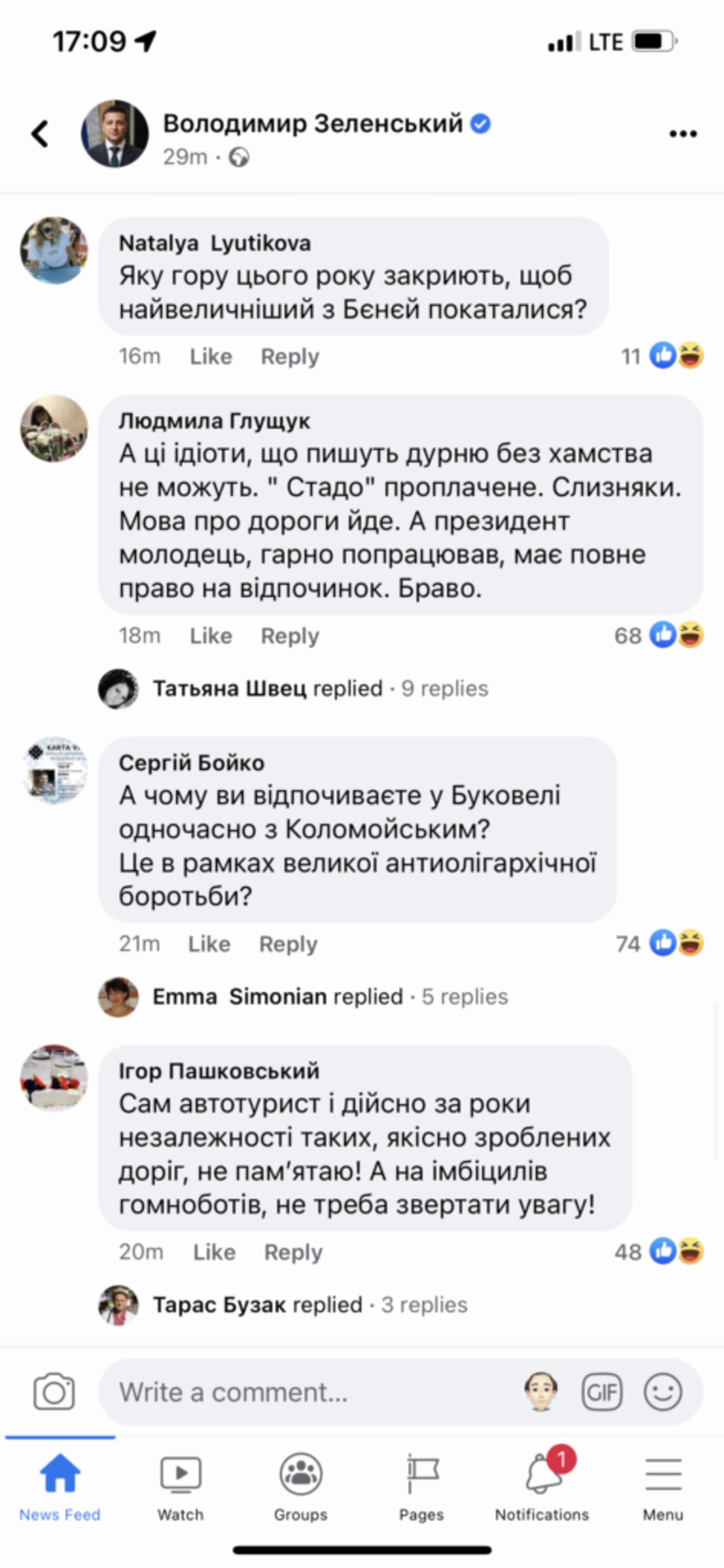 Всі дороги ведуть до Коломойського: у мережі тролять відпочинок Зеленського у Буковелі, скрін коментарів